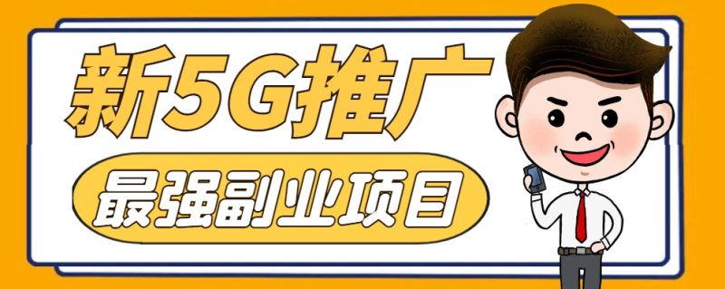 【开副卡】移动怎么开通副卡？斗金社群斗金社群-资源站