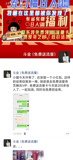 【初级引流】【重要】朋友圈斗金社群斗金社群-资源站