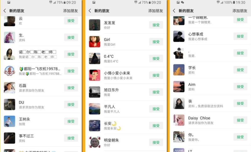 【抛砖引玉】24种引流方法，6种引流思维，一篇6000字干货长文，搞清楚引流那点事斗金社群斗金社群-资源站