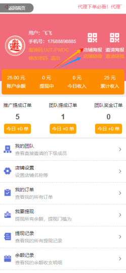 如何让别人找到我的小店斗金社群斗金社群-资源站