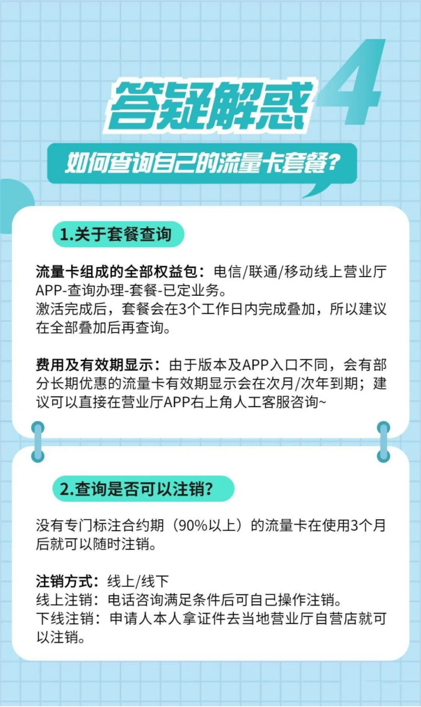 图片[4]资源站答疑解惑资源站资源站