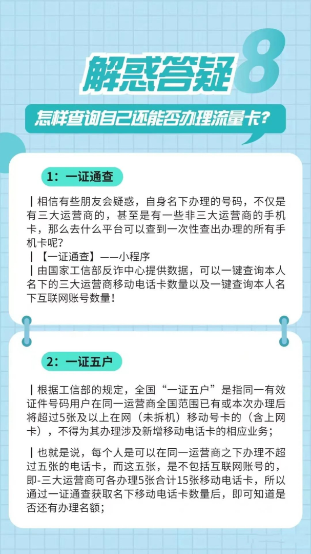 图片[8]资源站答疑解惑资源站资源站