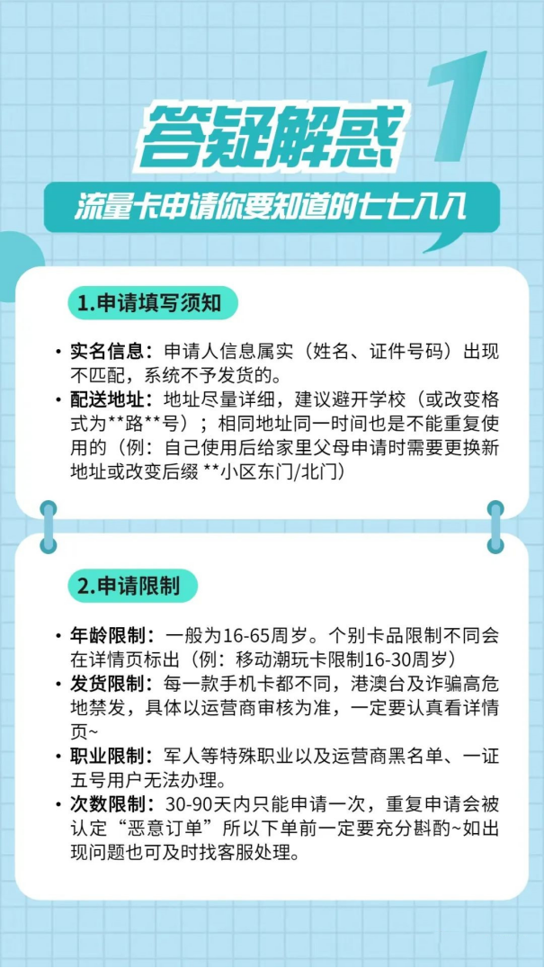 答疑解惑资源站资源站