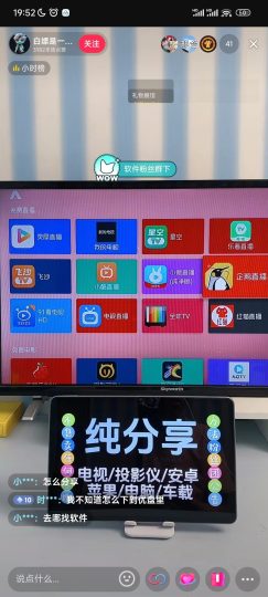 【高级引流】抖音快手直播赠送影视App做私域斗金社群斗金社群-资源站