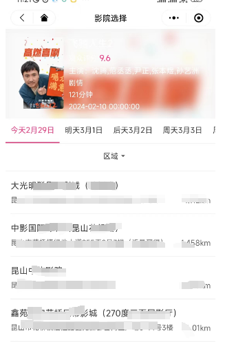 图片[3]资源站【重要】抠抠猫小程序中有哪些福利资源站资源站