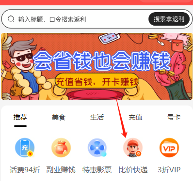 图片[4]资源站【重要】抠抠猫小程序中有哪些福利资源站资源站