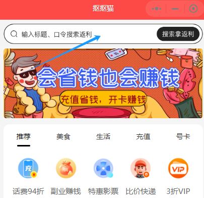 图片[6]资源站【重要】抠抠猫小程序中有哪些福利资源站资源站