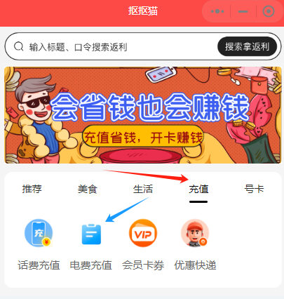 图片[7]资源站【重要】抠抠猫小程序中有哪些福利资源站资源站