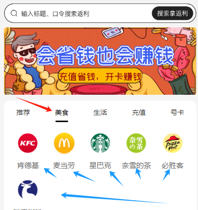 图片[8]资源站【重要】抠抠猫小程序中有哪些福利资源站资源站