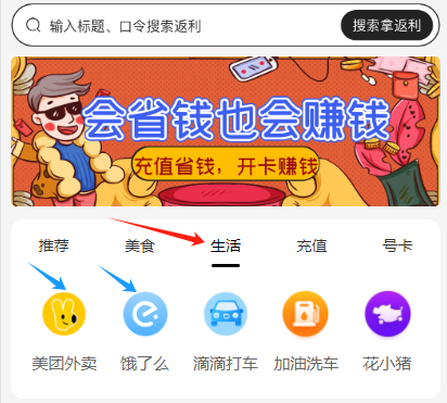 图片[9]资源站【重要】抠抠猫小程序中有哪些福利资源站资源站