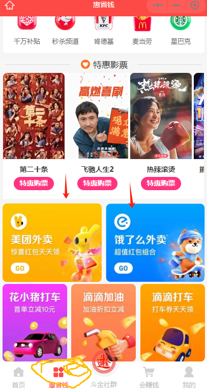 图片[10]资源站【重要】抠抠猫小程序中有哪些福利资源站资源站