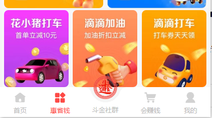 图片[11]资源站【重要】抠抠猫小程序中有哪些福利资源站资源站
