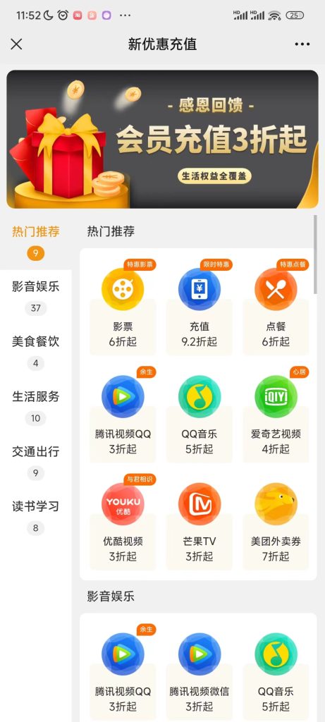 图片[13]资源站【重要】抠抠猫小程序中有哪些福利资源站资源站