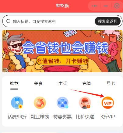 图片[12]资源站【重要】抠抠猫小程序中有哪些福利资源站资源站
