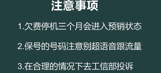 图片[4]资源站【中级引流】图文内容教人改保底套餐引流资源站资源站