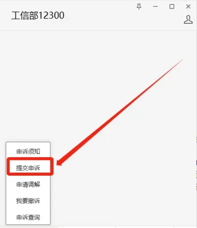 图片[2]资源站【改套餐】电信5元保号套餐怎么办理？资源站资源站