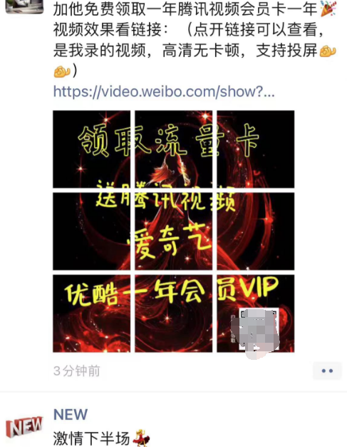 【3月政策】如何开店并送出第一张电话卡资源站资源站
