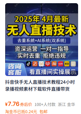 图片[2]斗金社群前言斗金社群斗金社群-资源站