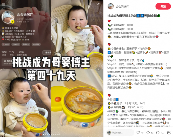 赛道选择斗金社群斗金社群-资源站