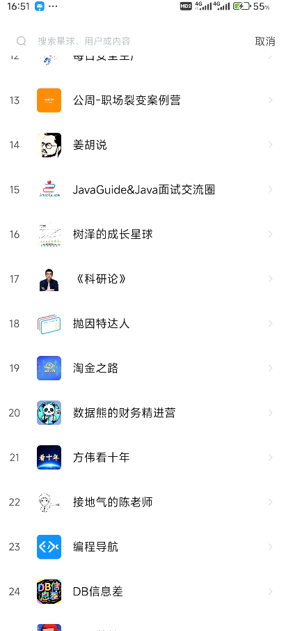 图片[2]斗金社群知识星球截流CY，日进线200+斗金社群斗金社群-资源站