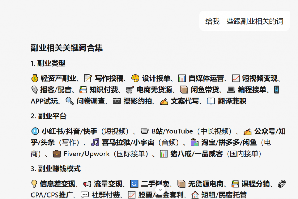 图片[6]斗金社群知识星球截流CY，日进线200+斗金社群斗金社群-资源站