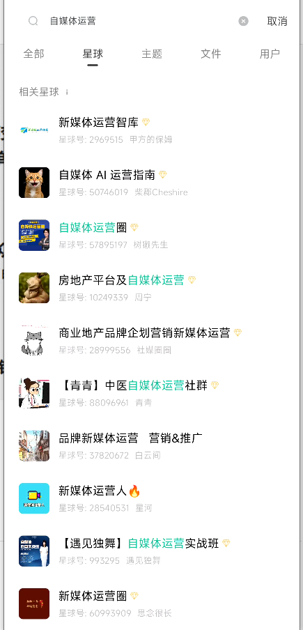 图片[7]斗金社群知识星球截流CY，日进线200+斗金社群斗金社群-资源站
