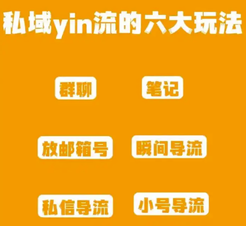 为什么一定要做小红书斗金社群斗金社群-资源站