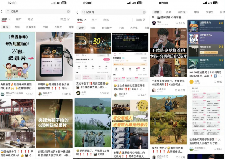 爆款标题制作斗金社群斗金社群-资源站