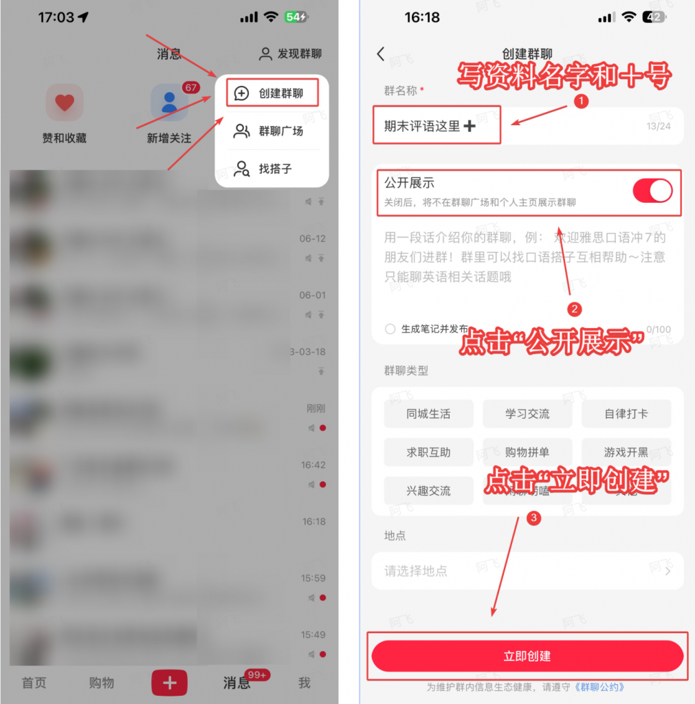 引流方法大全斗金社群斗金社群-资源站