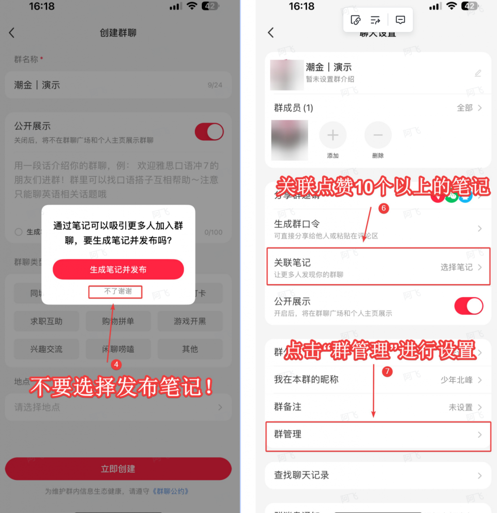 图片[2]斗金社群引流方法大全斗金社群斗金社群-资源站