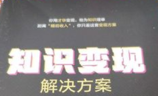 其他变现方式斗金社群斗金社群-资源站