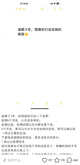 【逾期粉】爆款模板斗金社群斗金社群-资源站