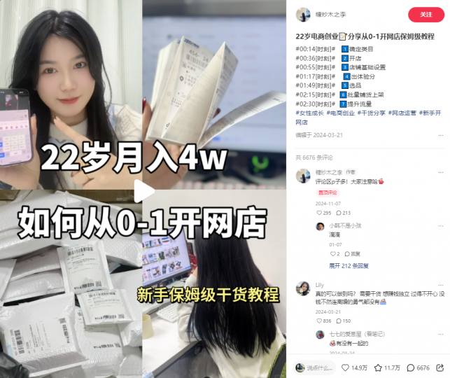 【创页粉】爆款模板斗金社群斗金社群-资源站