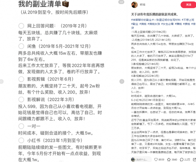 【兼职粉】爆款模板斗金社群斗金社群-资源站