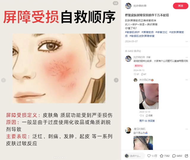 【护肤粉】爆款模板斗金社群斗金社群-资源站