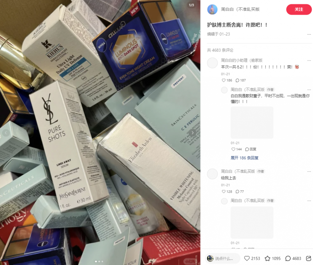 图片[2]斗金社群【护肤粉】爆款模板斗金社群斗金社群-资源站