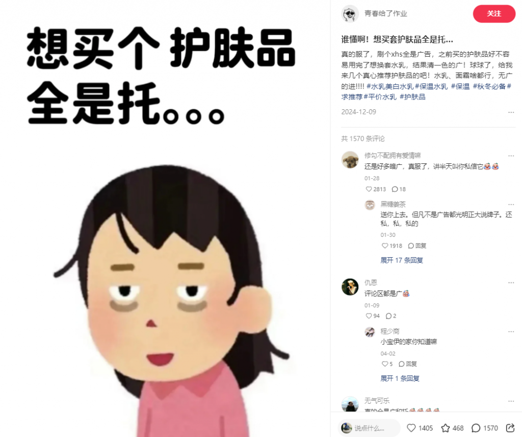 图片[5]斗金社群【护肤粉】爆款模板斗金社群斗金社群-资源站