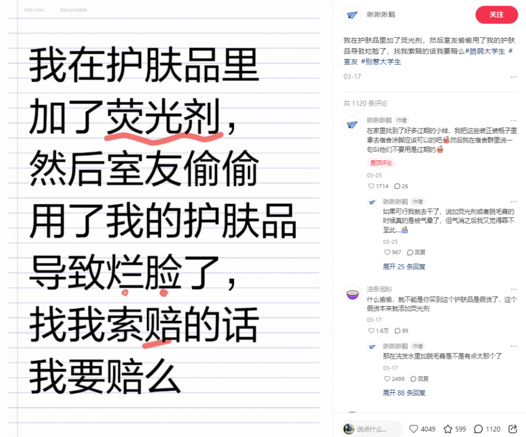 图片[6]斗金社群【护肤粉】爆款模板斗金社群斗金社群-资源站