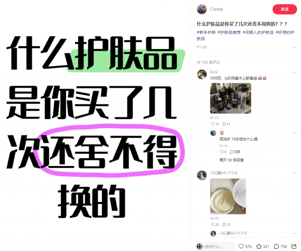 图片[8]斗金社群【护肤粉】爆款模板斗金社群斗金社群-资源站
