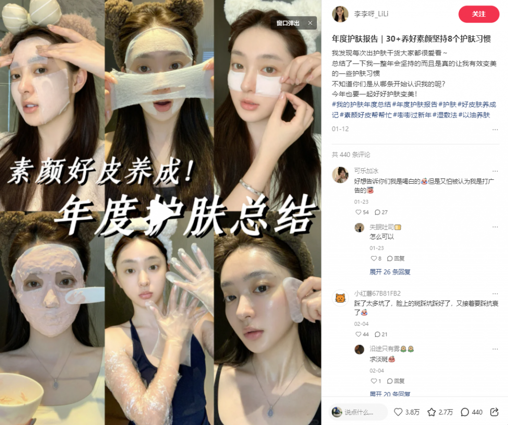 图片[9]斗金社群【护肤粉】爆款模板斗金社群斗金社群-资源站