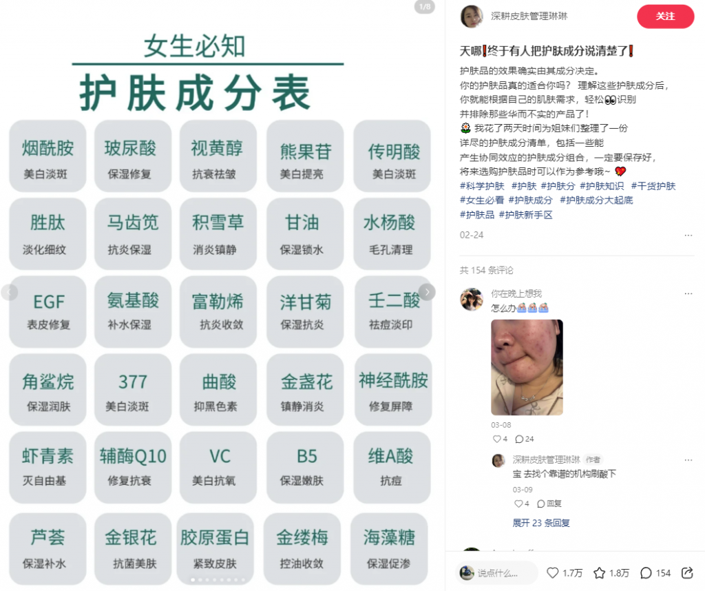 图片[12]斗金社群【护肤粉】爆款模板斗金社群斗金社群-资源站