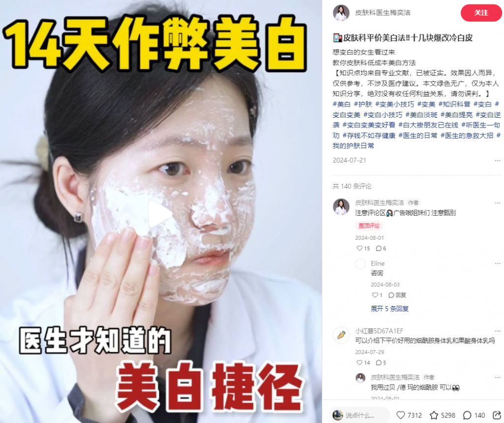 图片[13]斗金社群【护肤粉】爆款模板斗金社群斗金社群-资源站