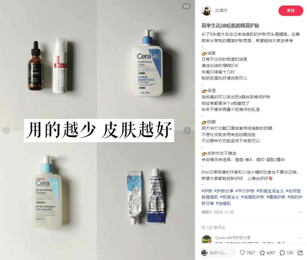 图片[15]斗金社群【护肤粉】爆款模板斗金社群斗金社群-资源站
