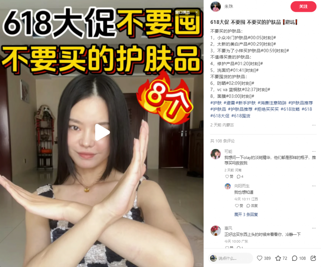 图片[16]斗金社群【护肤粉】爆款模板斗金社群斗金社群-资源站