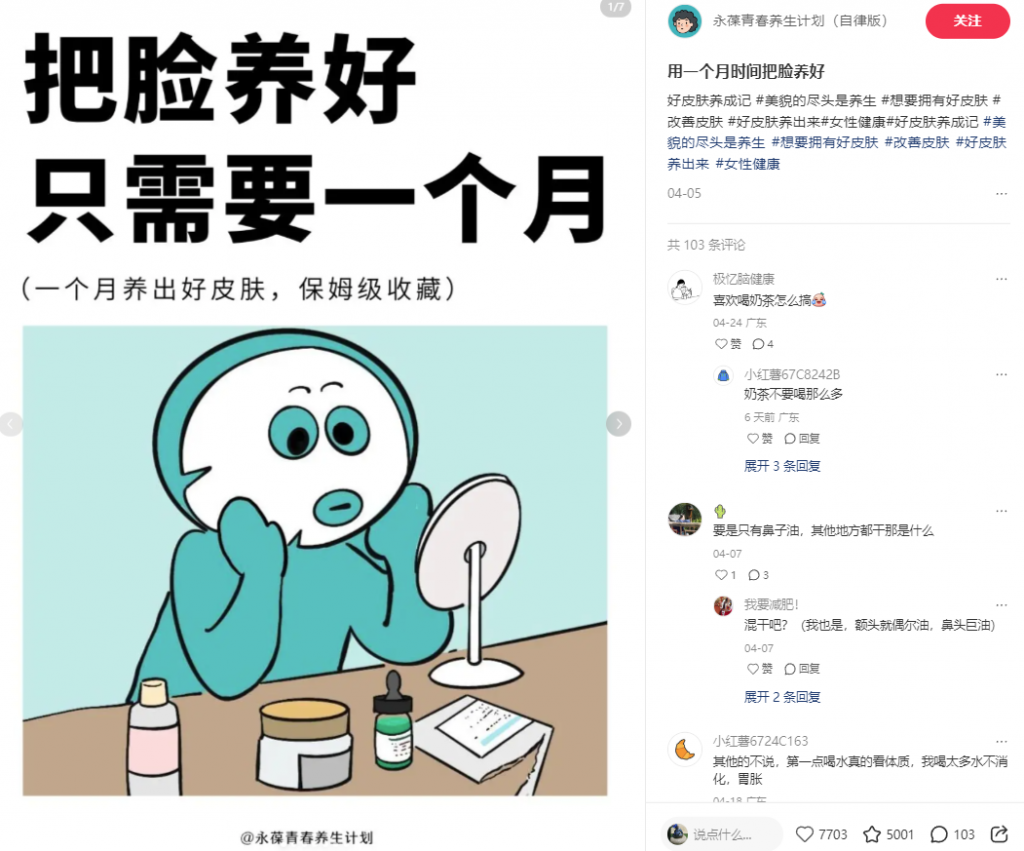 图片[17]斗金社群【护肤粉】爆款模板斗金社群斗金社群-资源站