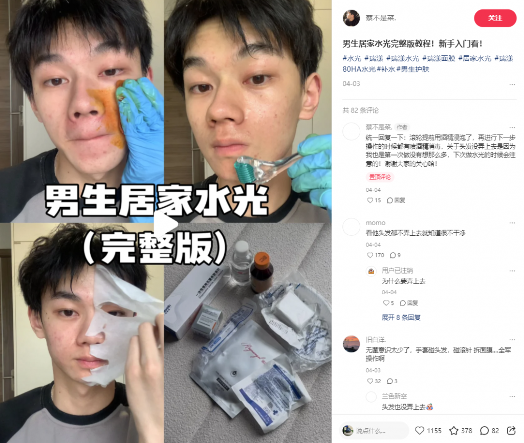 图片[19]斗金社群【护肤粉】爆款模板斗金社群斗金社群-资源站