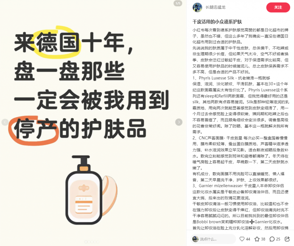 图片[22]斗金社群【护肤粉】爆款模板斗金社群斗金社群-资源站