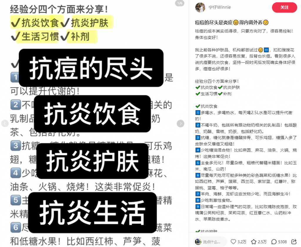【祛痘粉】爆款模板斗金社群斗金社群-资源站