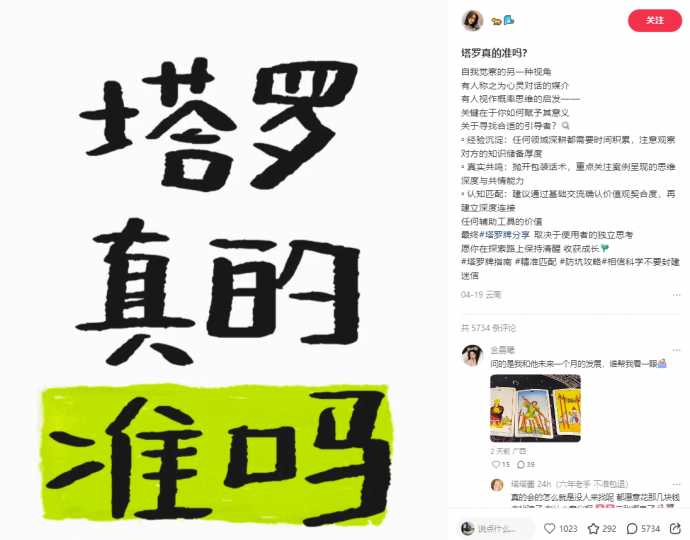 【小国学粉】爆款模板斗金社群斗金社群-资源站