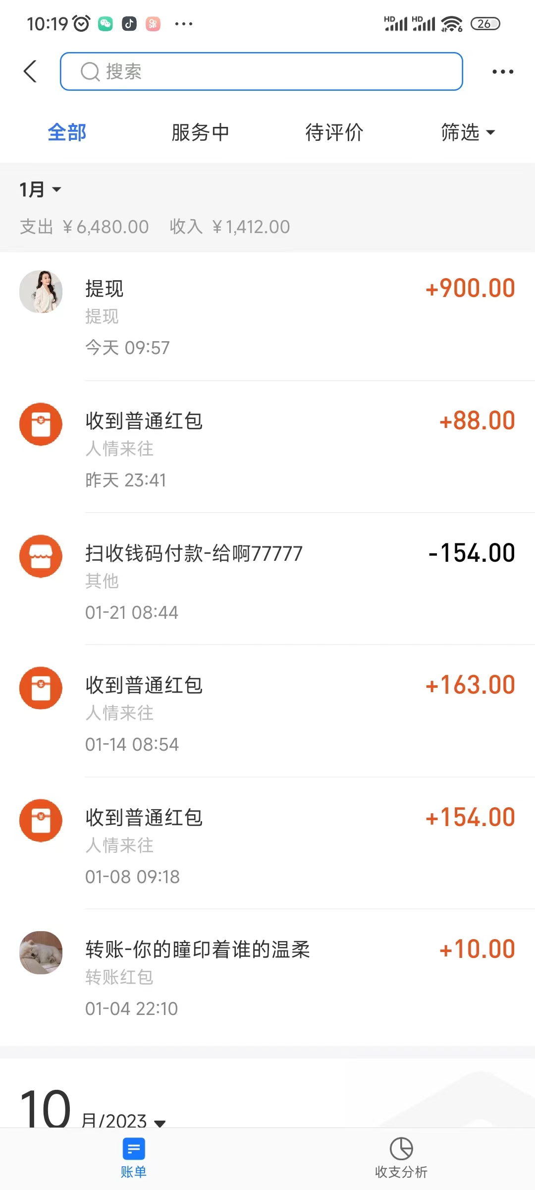 图片[2]斗金社群号卡项目说明斗金社群斗金社群-资源站